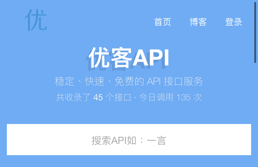 优客api - 2022随机小姐姐视频api资源-读读学社