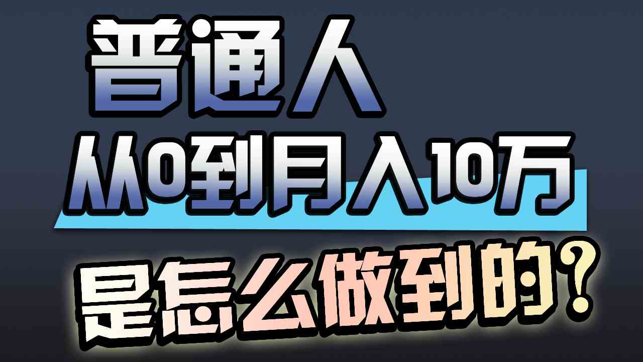 （9717期）一年赚200万，闷声发财的小生意！-读读学社